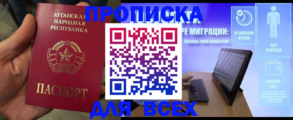 регистрация для школы в Железногорск-Илимском